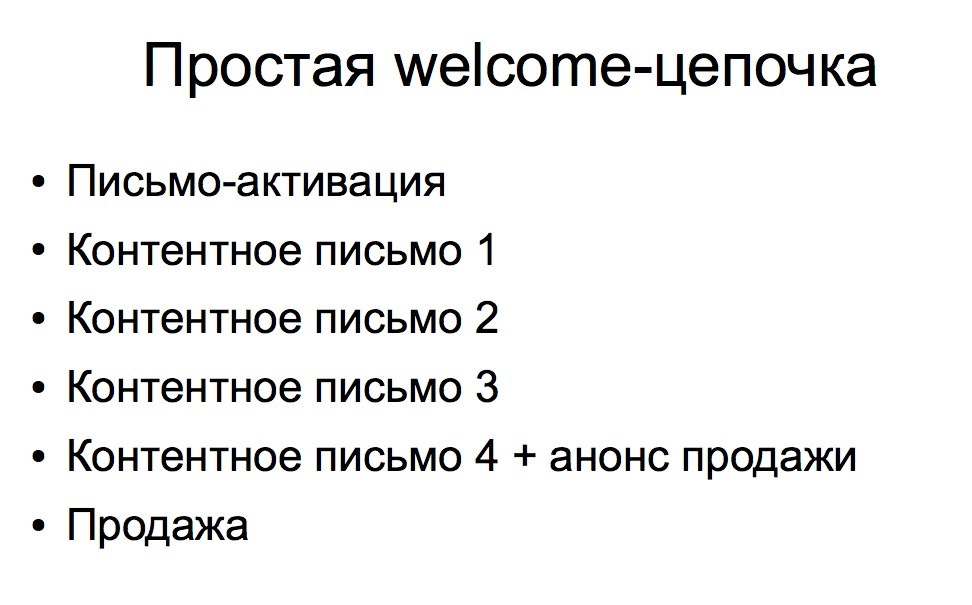 велком.jpg