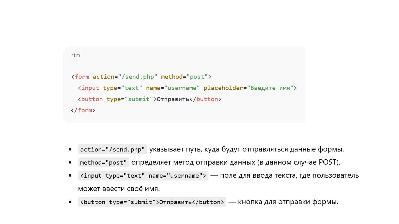 1 простейшая форма.png