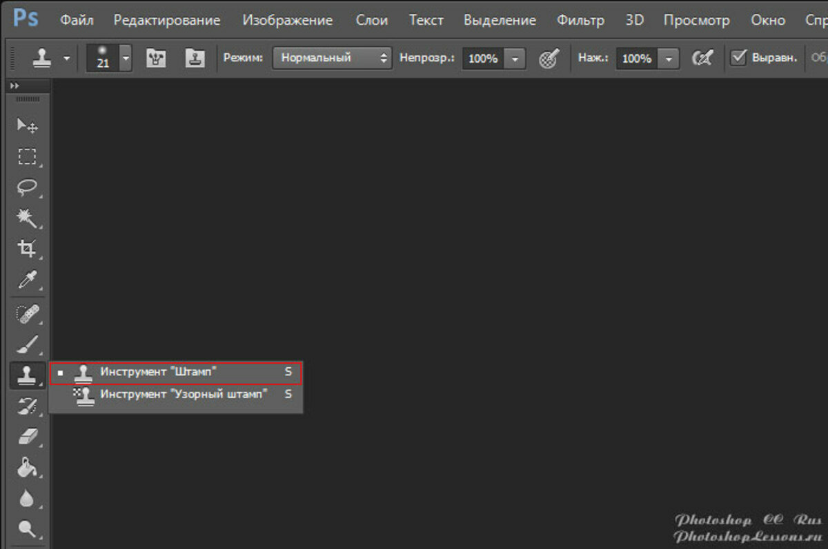 clonestamptoolrus 3.jpg