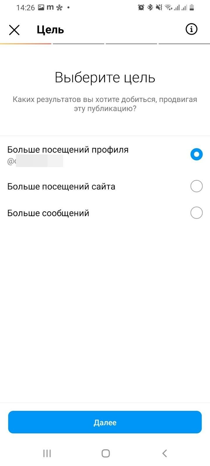 kaknastroitizapustitreklamuvinstagram2 1.jpg