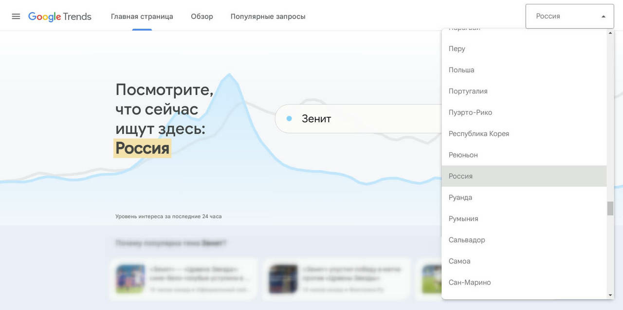 по всему миру.jpg