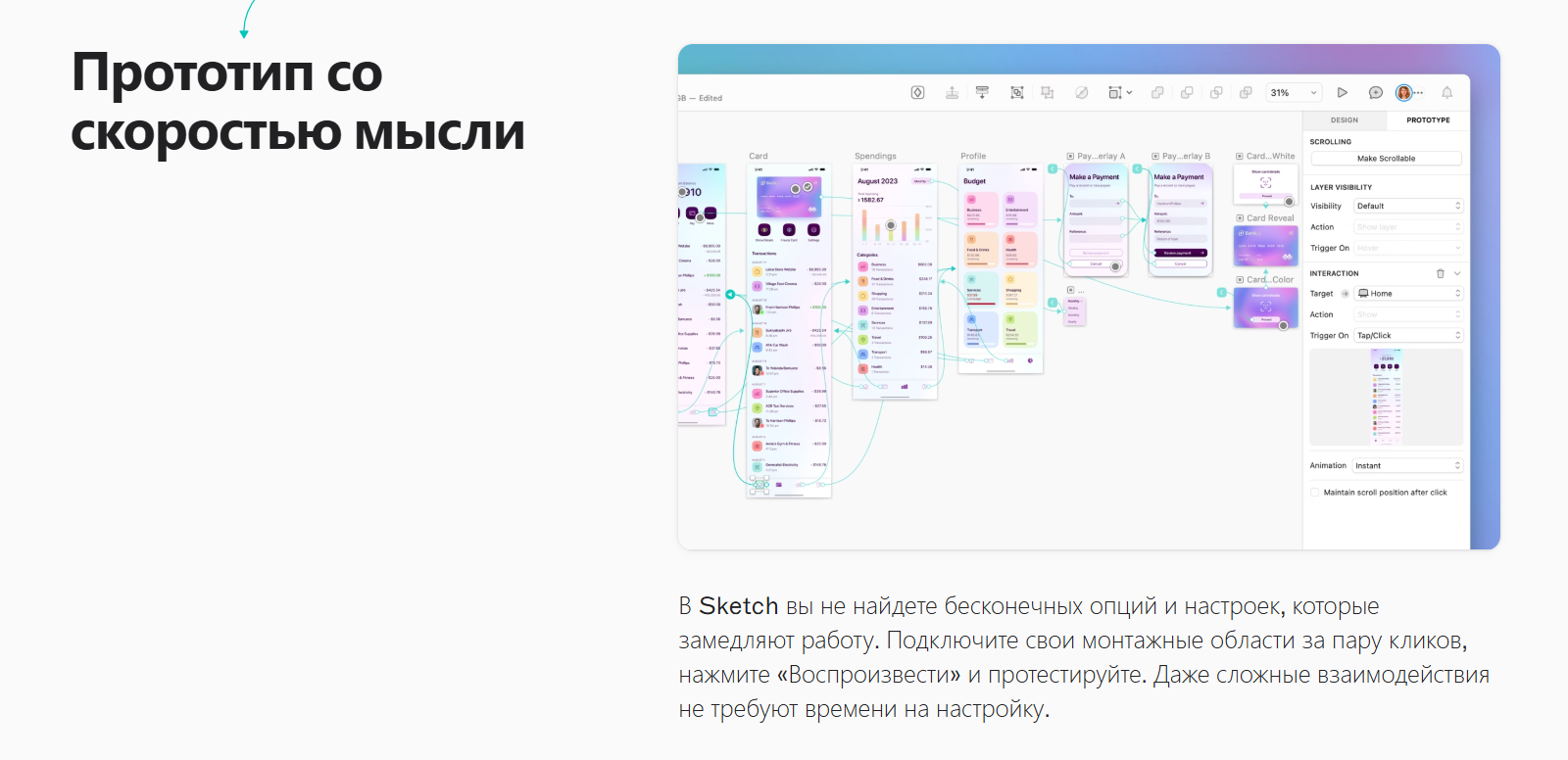 скетч.png