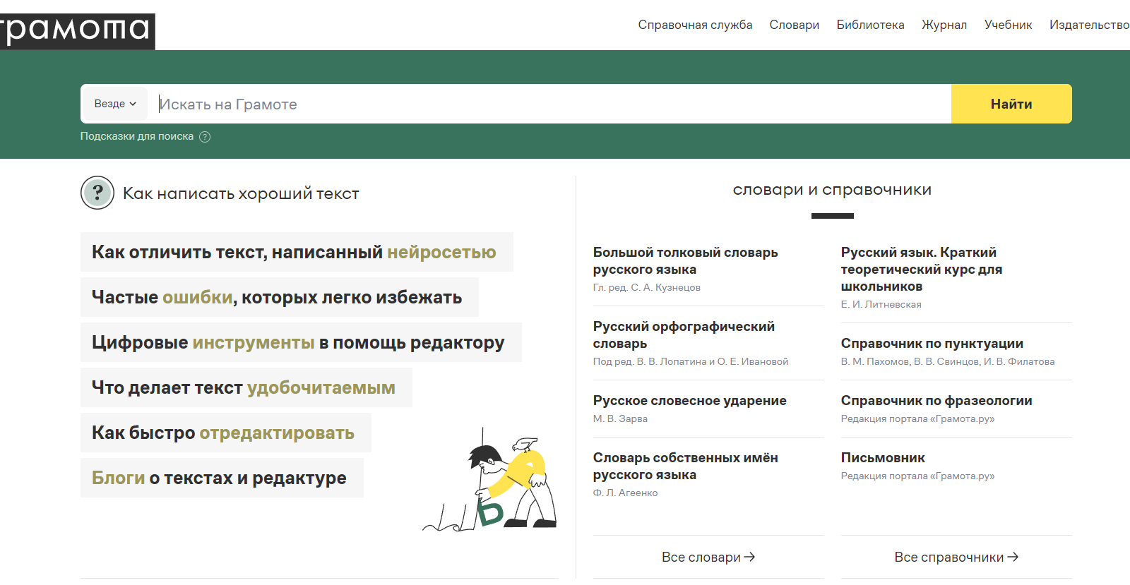 Без названия 3.png