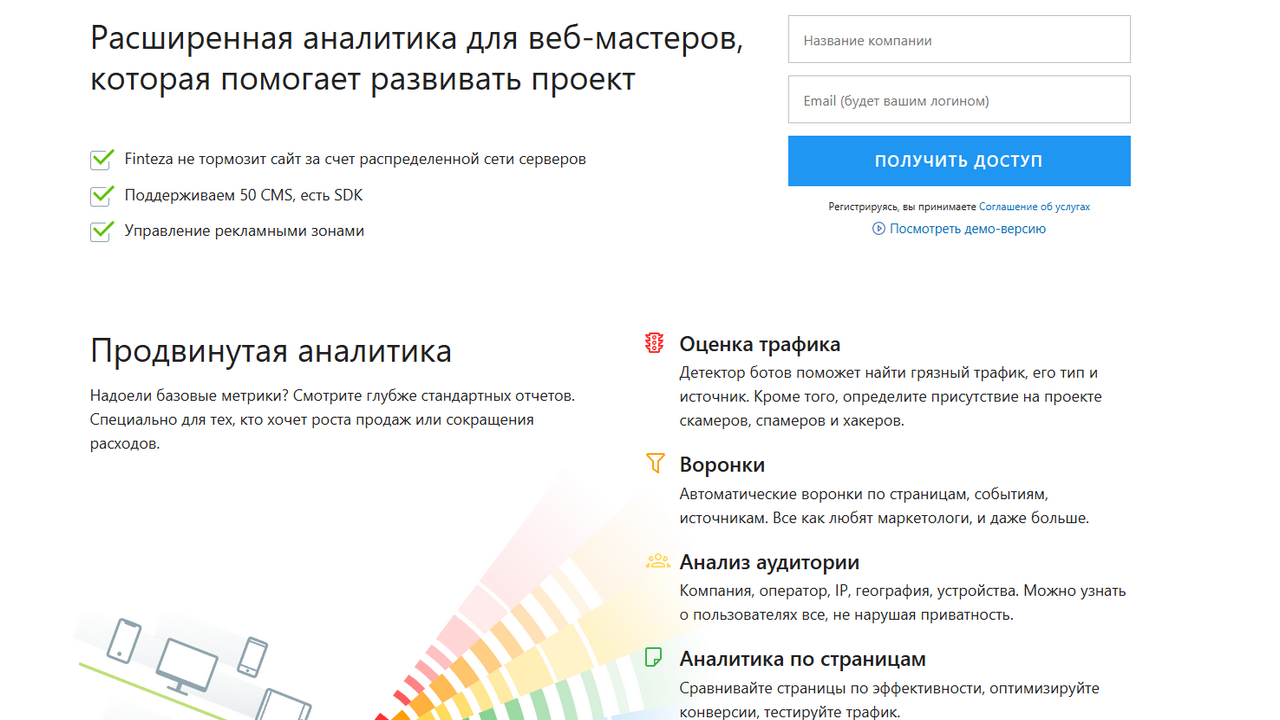 финтеза.png