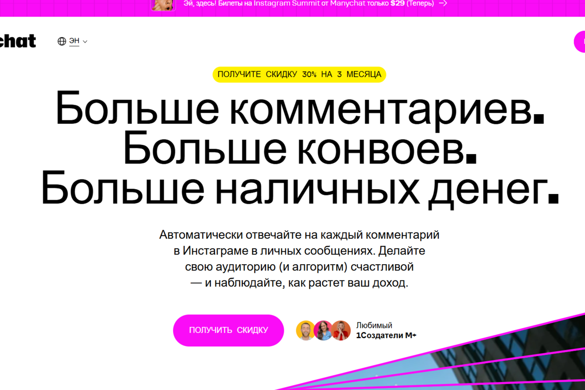 Без названия 69 1 1.png