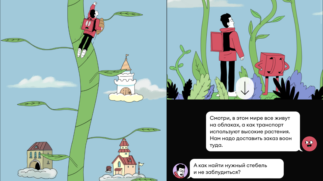 интер.png