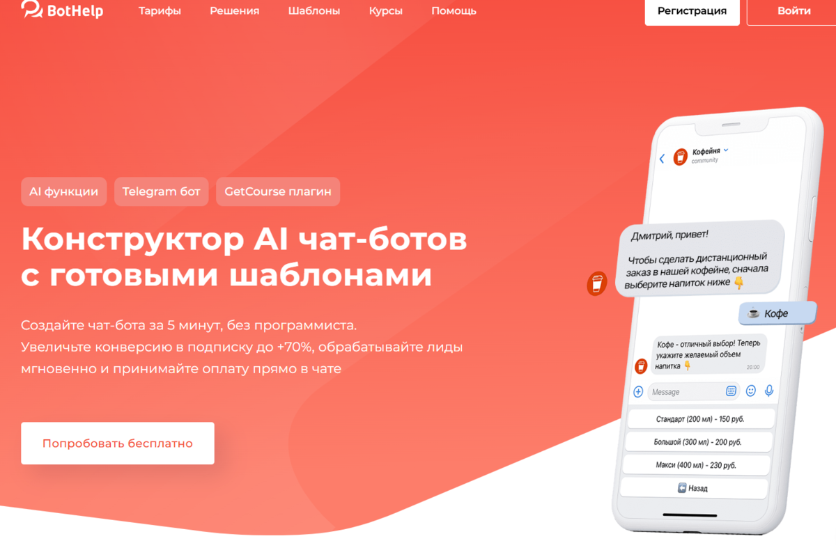 Без названия 70 1 1.png