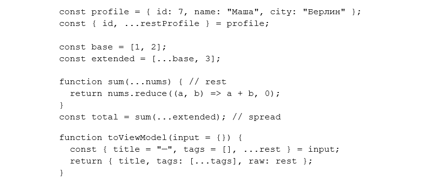 скрин быстрый ориентир.png