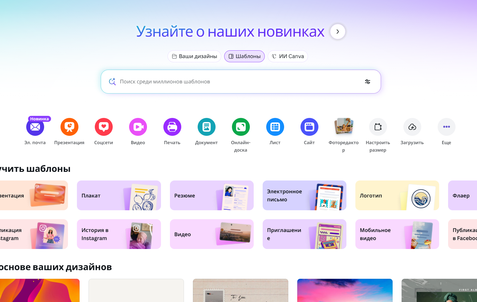 Без названия 20251111T153628.984.png