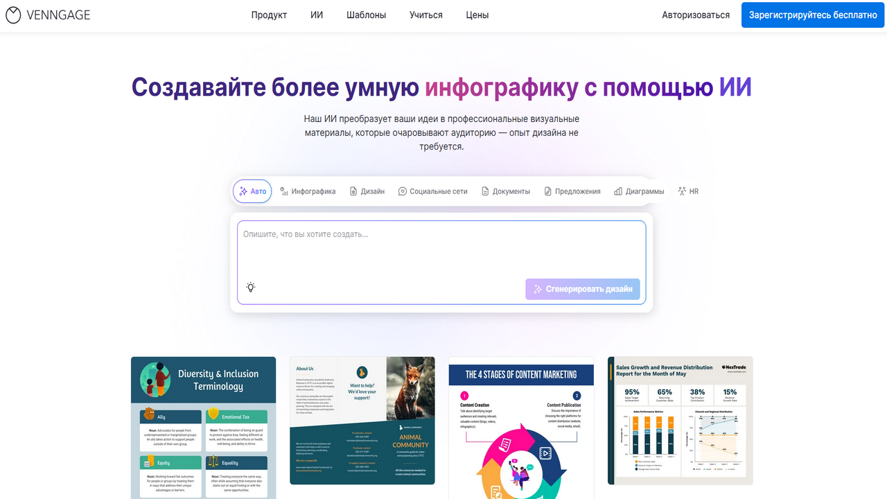 Винейдж Вторая.png