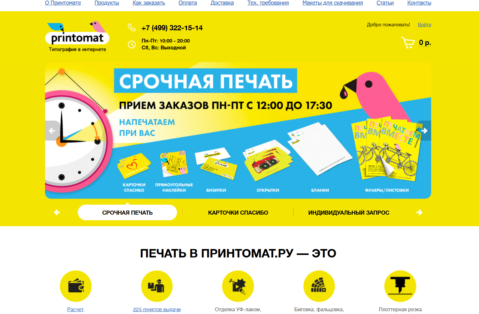 Без названия 20251111T154225.958.png