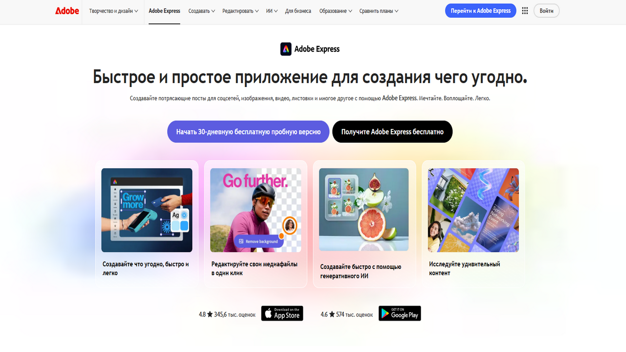 Адоб Десятая.png