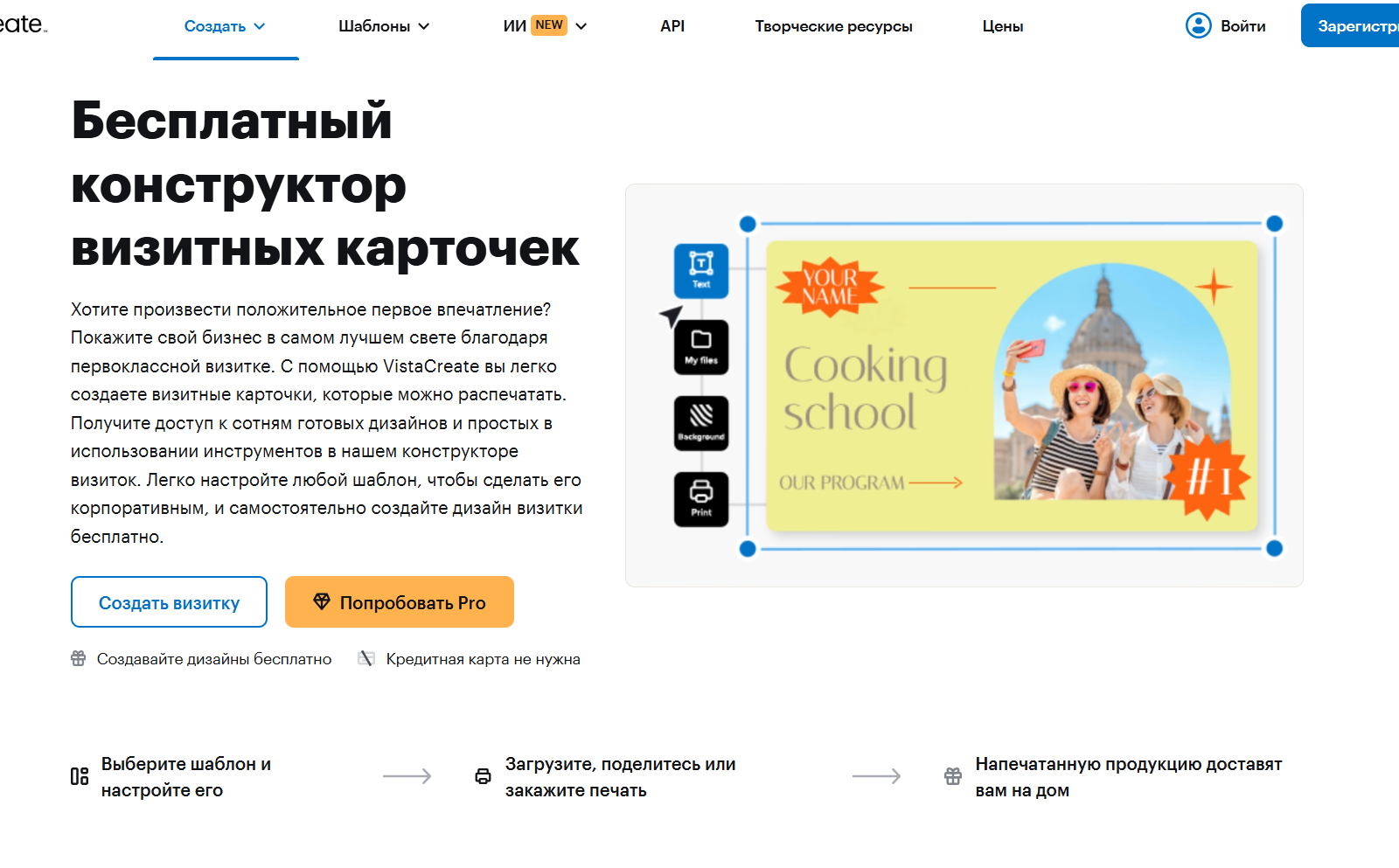 Без названия 20251111T152640.955.png