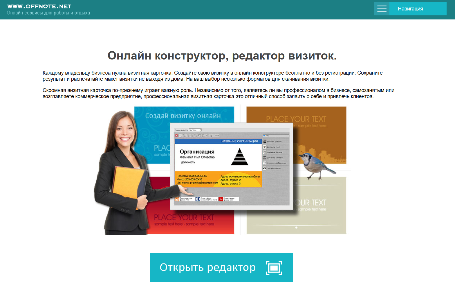 Без названия 20251111T153702.028.png