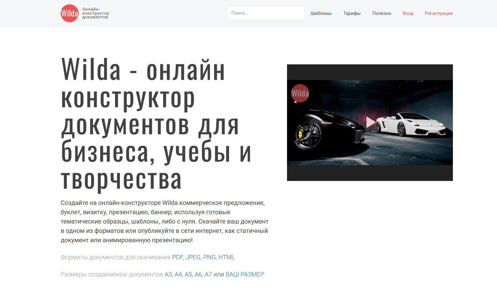 Без названия 20251111T153029.439.png