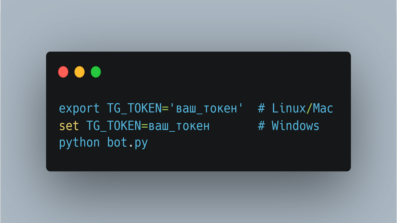 3 запуск и первая проверка.png