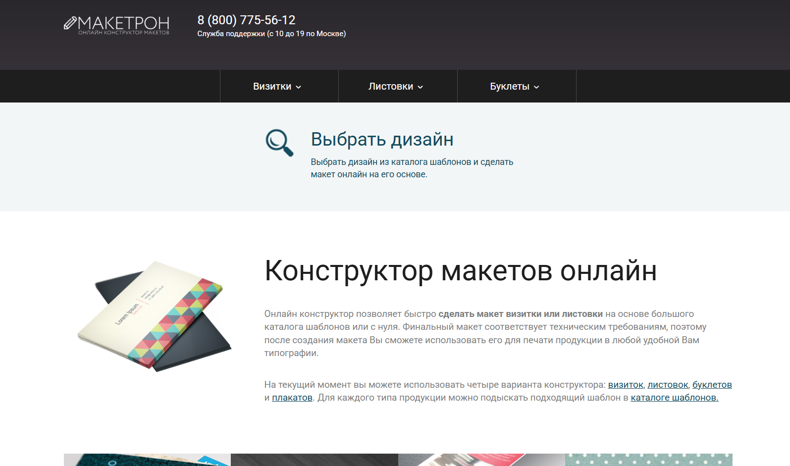 Без названия 20251111T152206.767.png