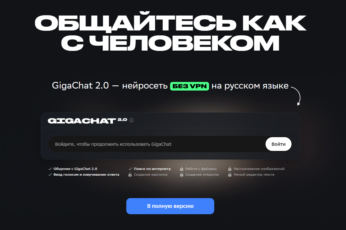 Без названия 3 1.png