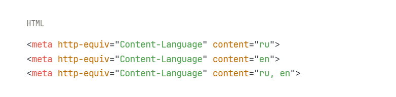 язык контента 1.png