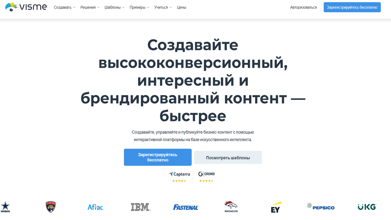 Висме Пятая.png