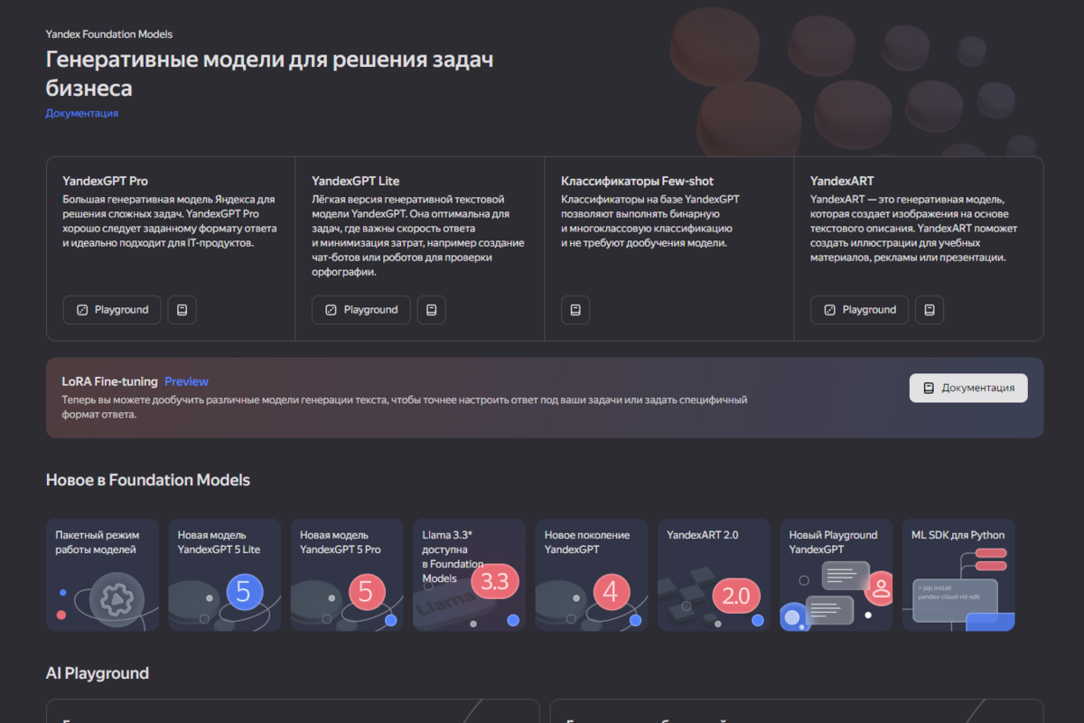 Без названия 1 1 1.png