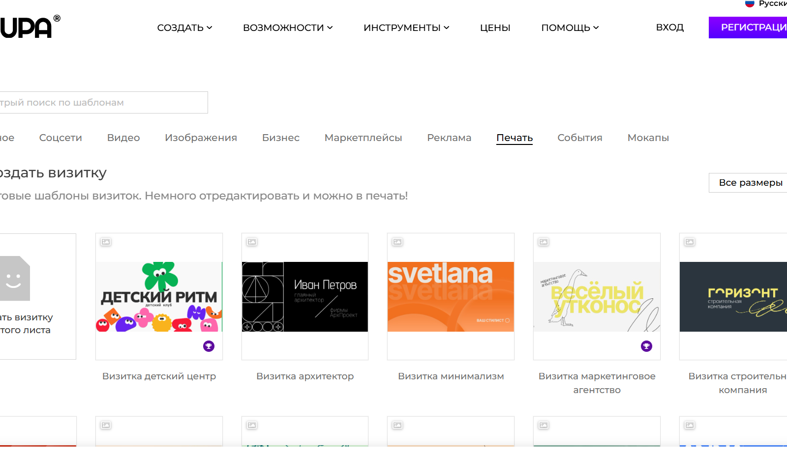 Без названия 20251111T153646.343.png