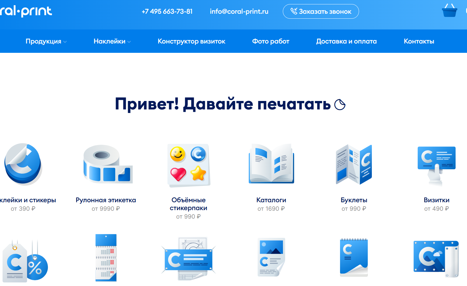 Без названия 20251111T151626.661.png