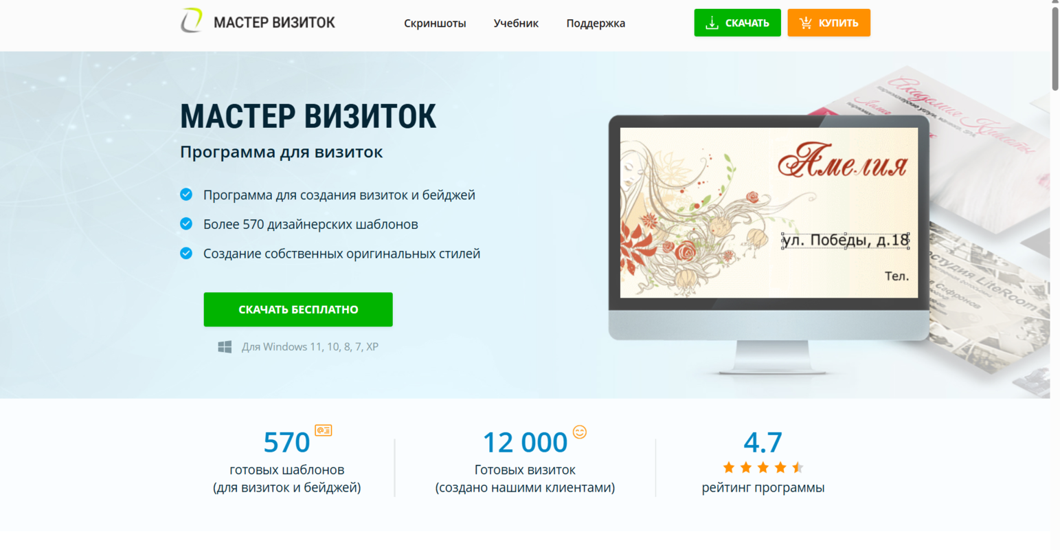 Без названия 20251111T151234.905 1.png