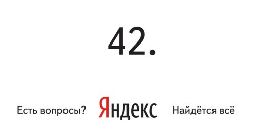 1yandex5.jpg