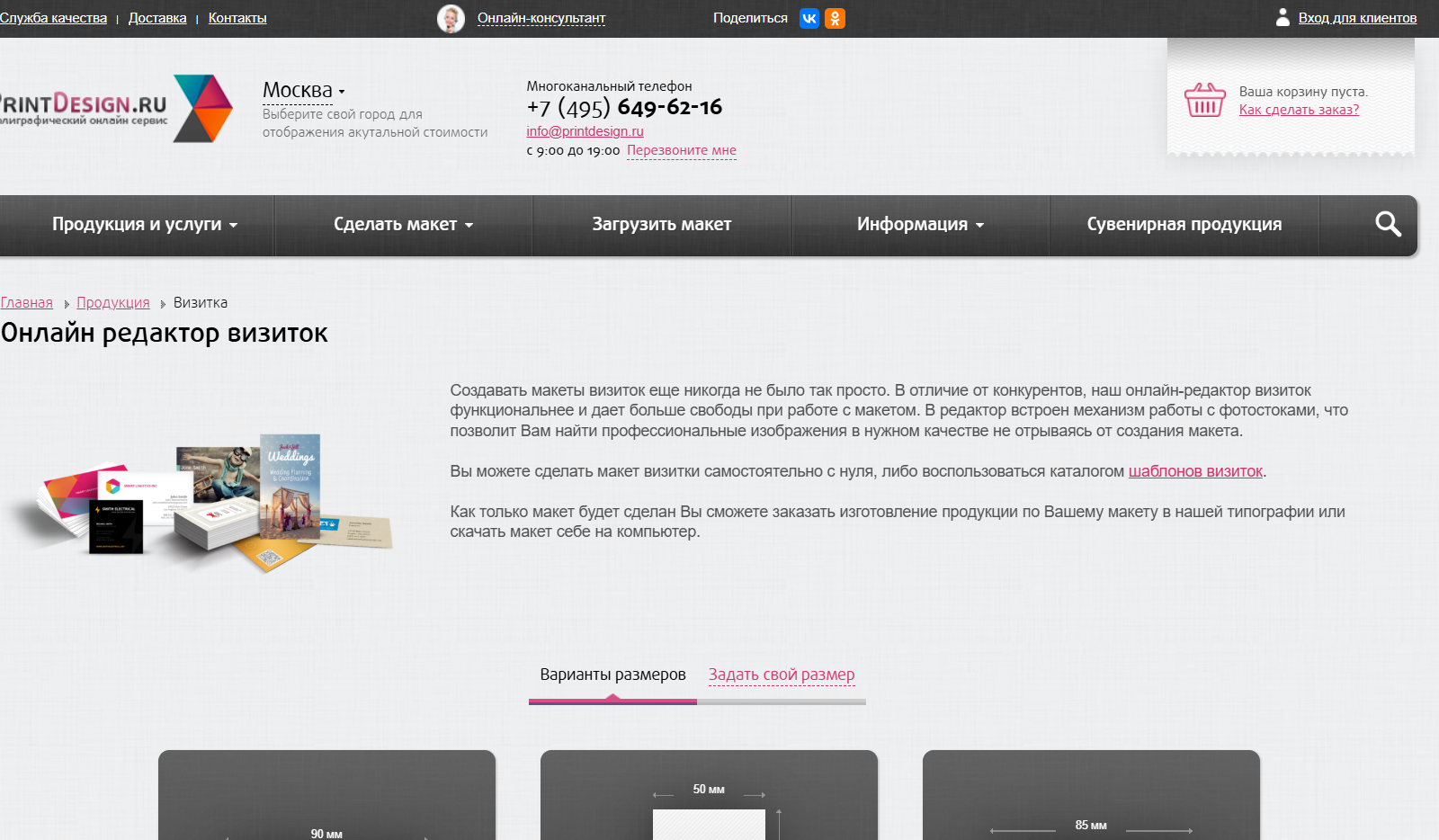 Без названия 20251111T152043.763.png